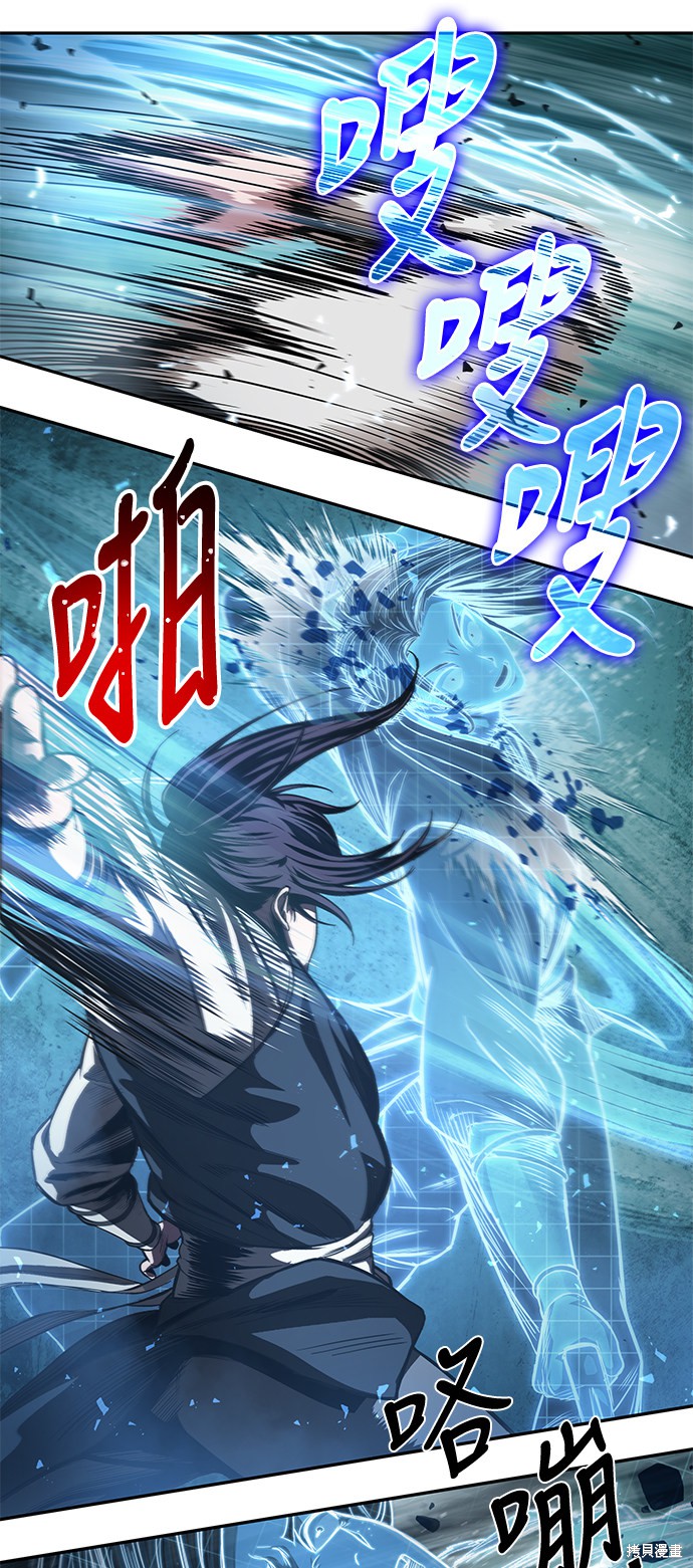 第33话12