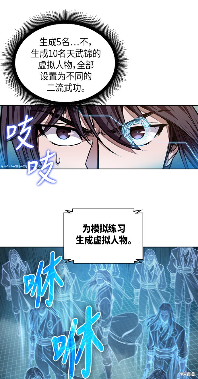 第33话16
