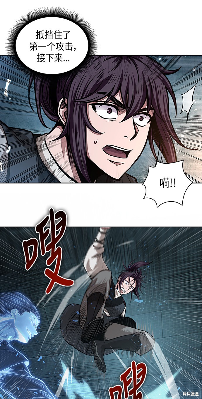 第33话22