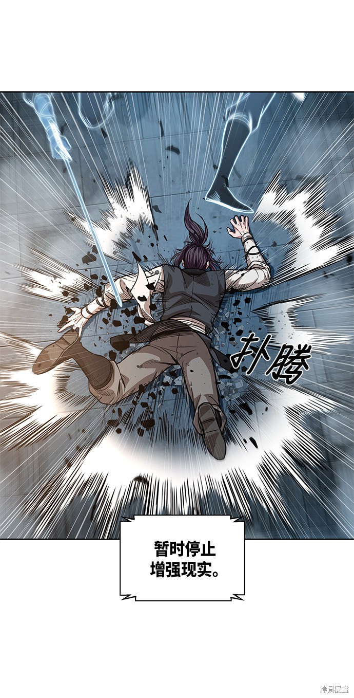 第33话24