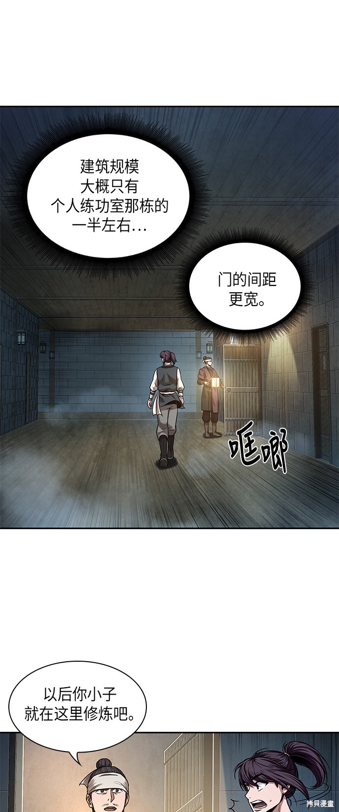 第33话33