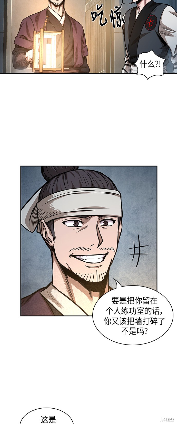 第33话34