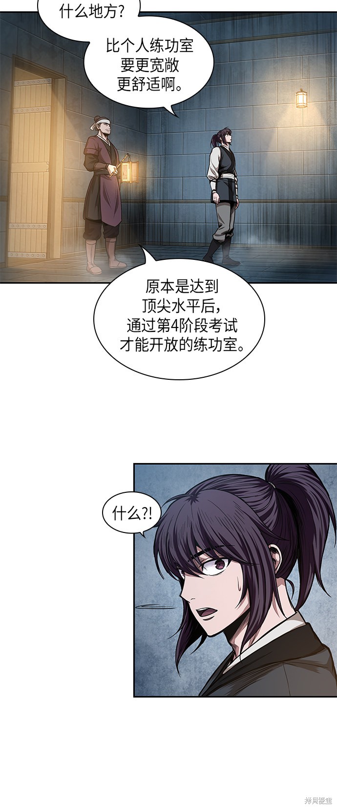 第33话35