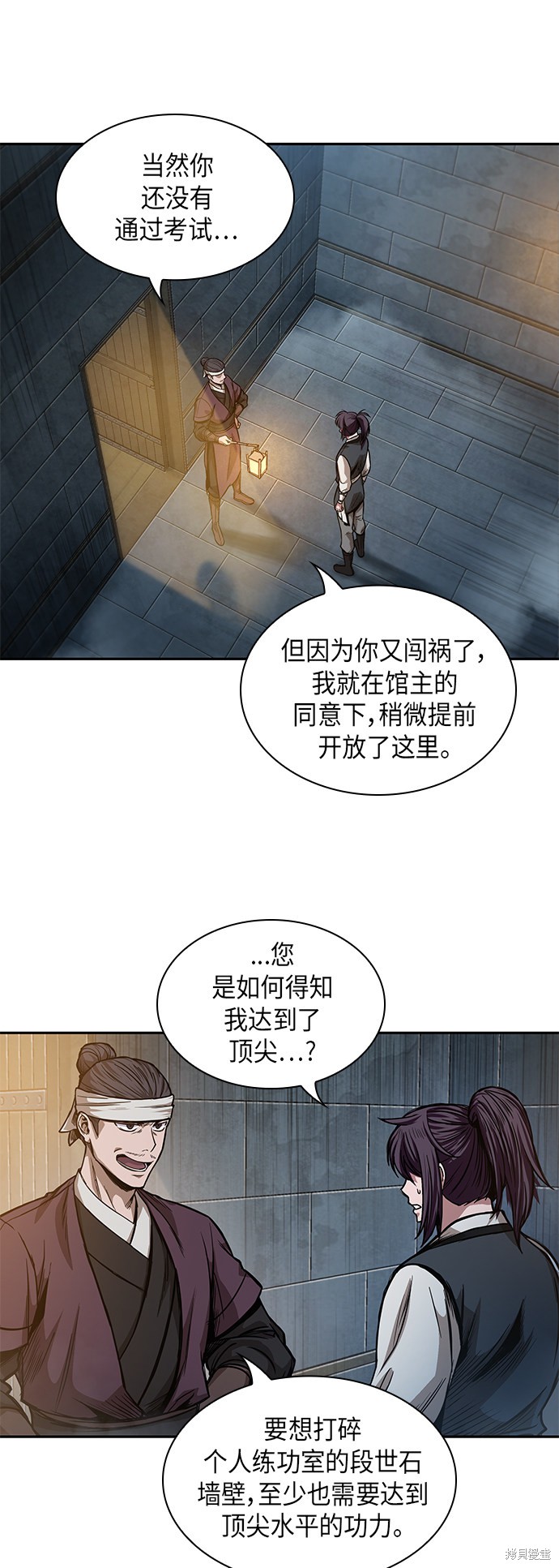 第33话36