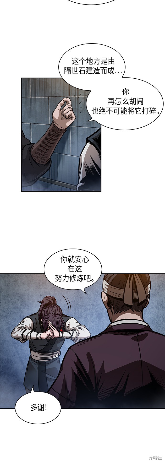第33话37