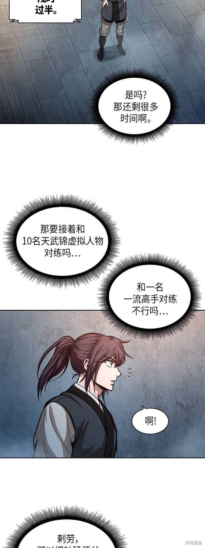 第33话39