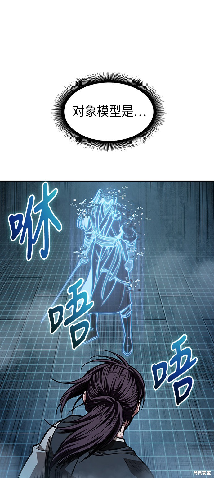第33话4