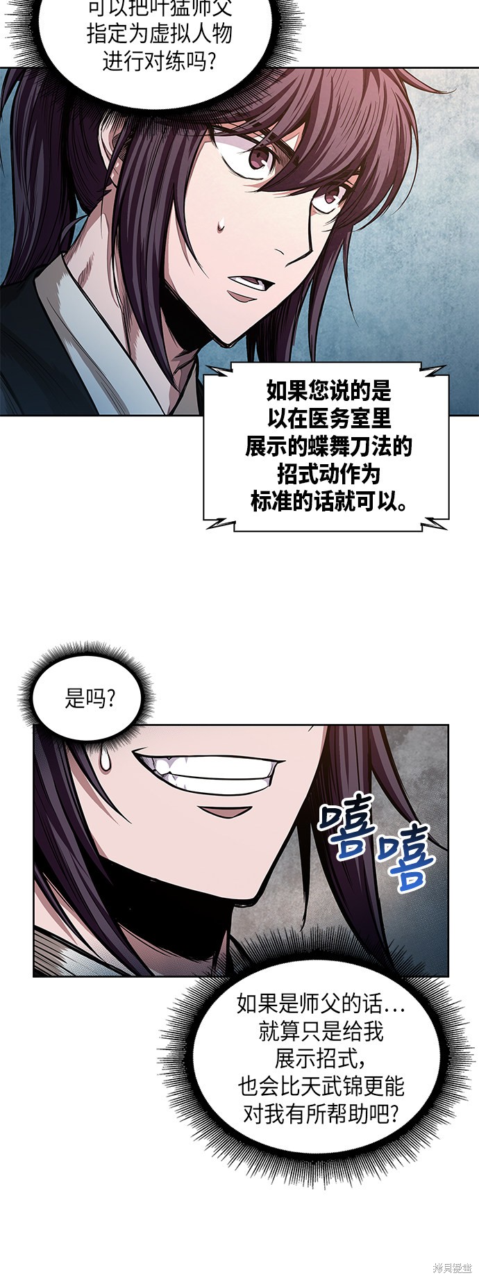 第33话40