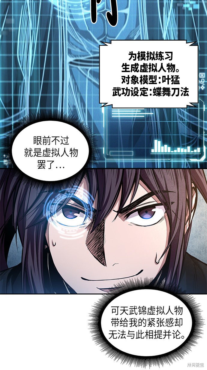第33话42
