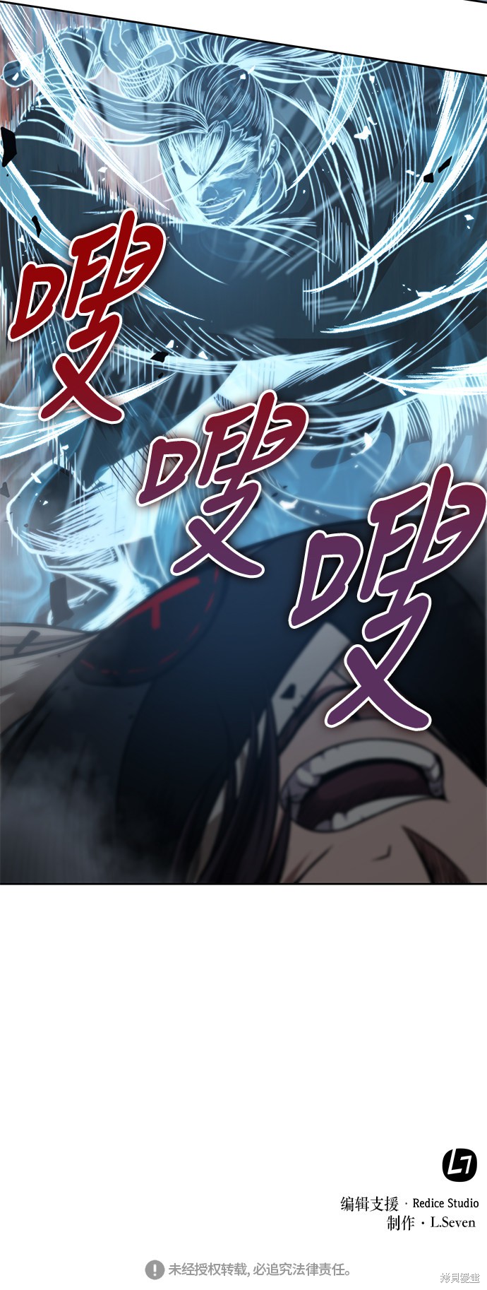 第33话49