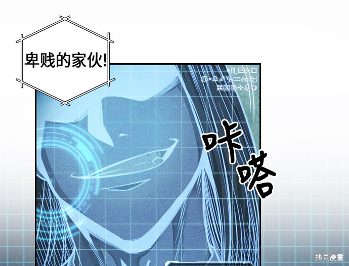 第33话6
