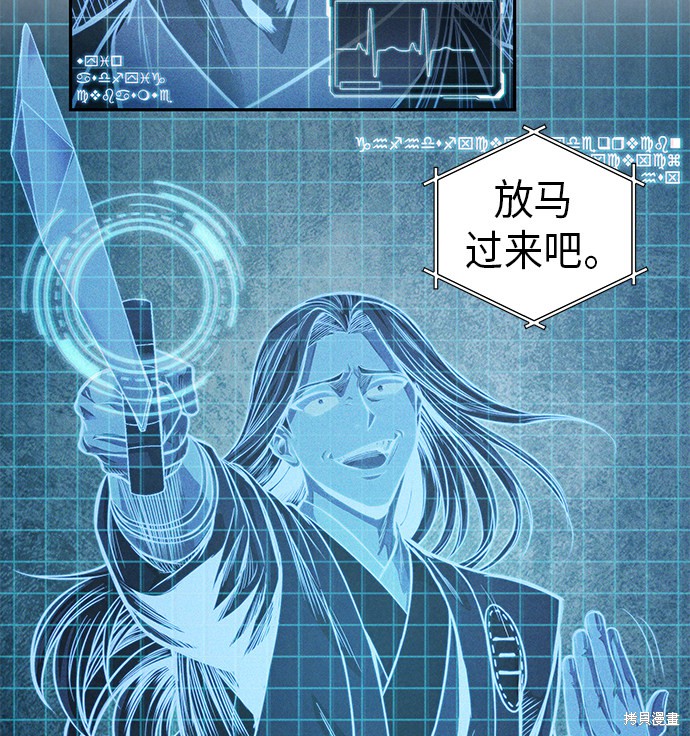第33话7
