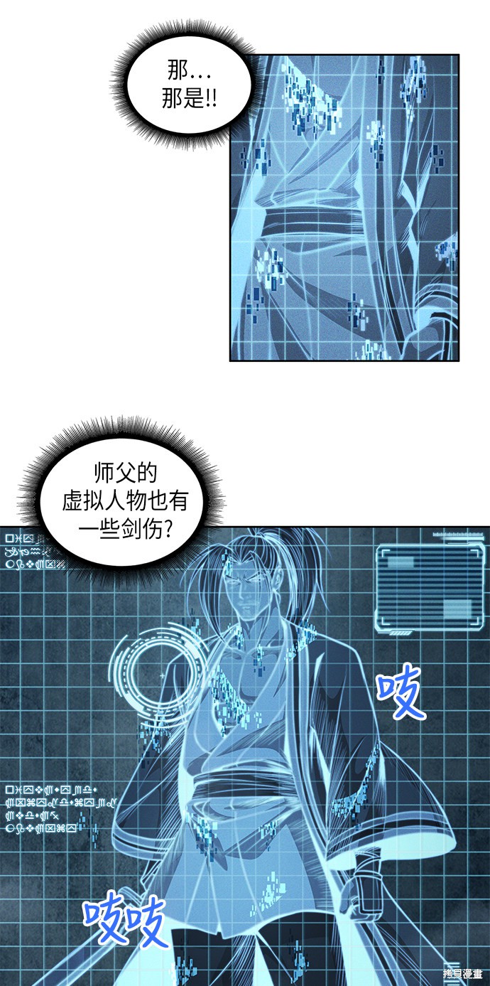第34话20