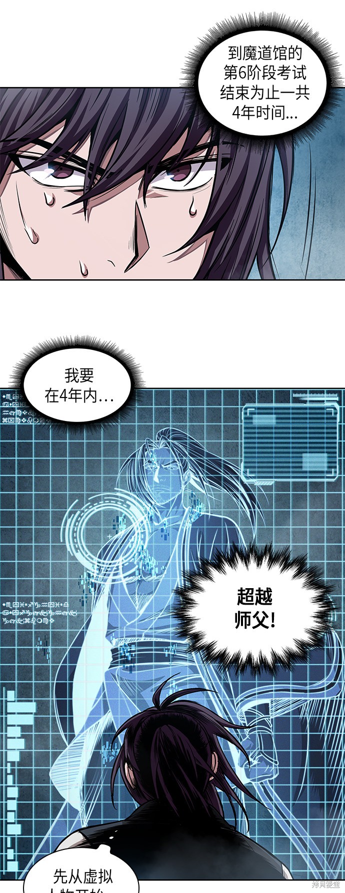 第34话23