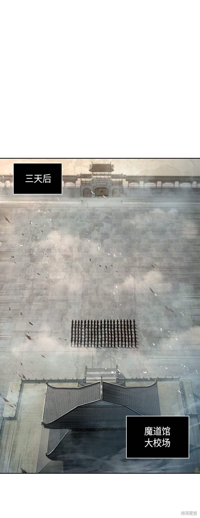 第34话25