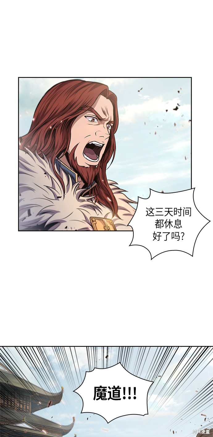 第34话28