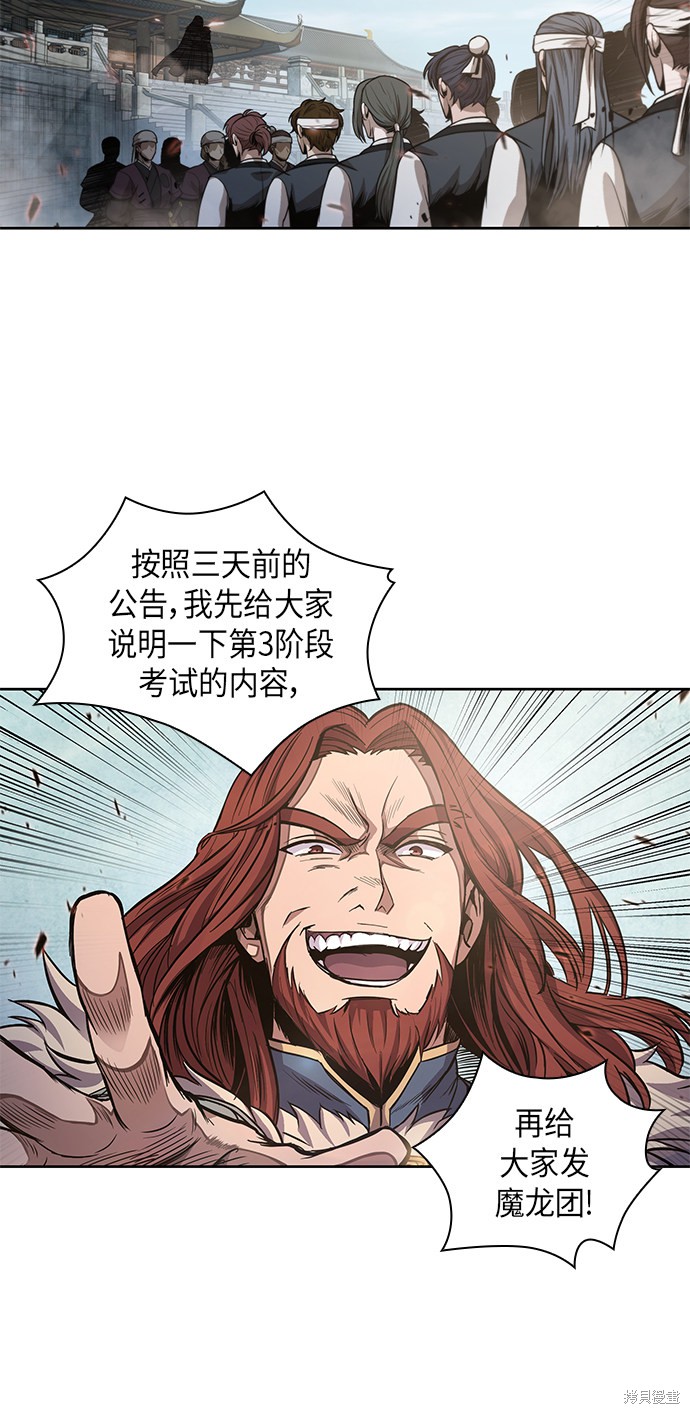 第34话29