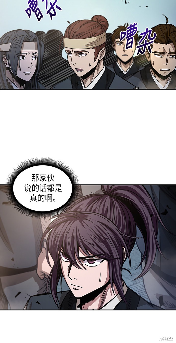 第34话31
