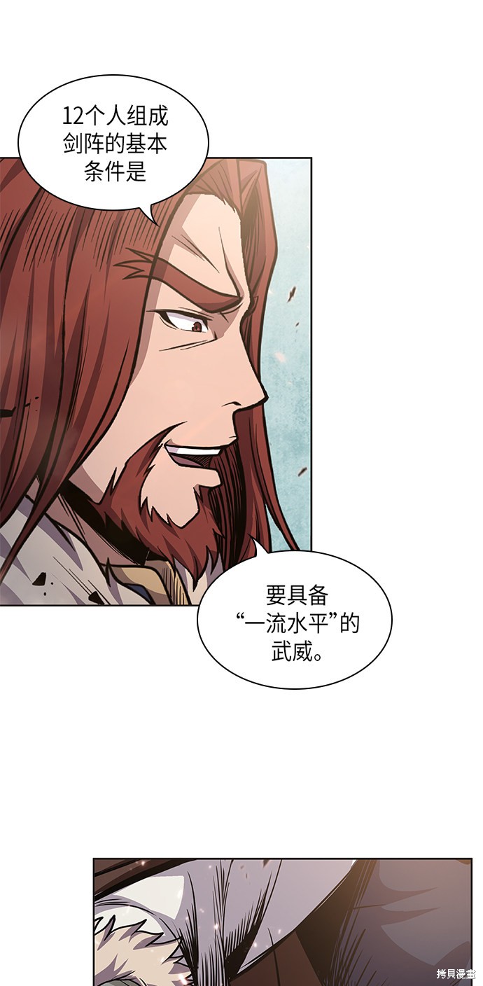第34话32