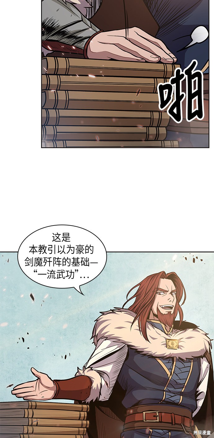 第34话33