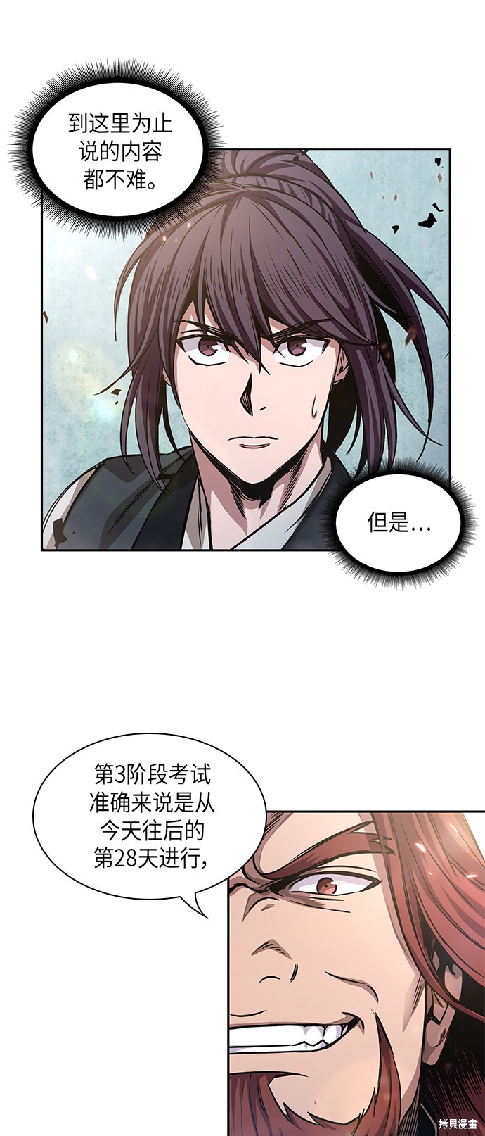 第34话35