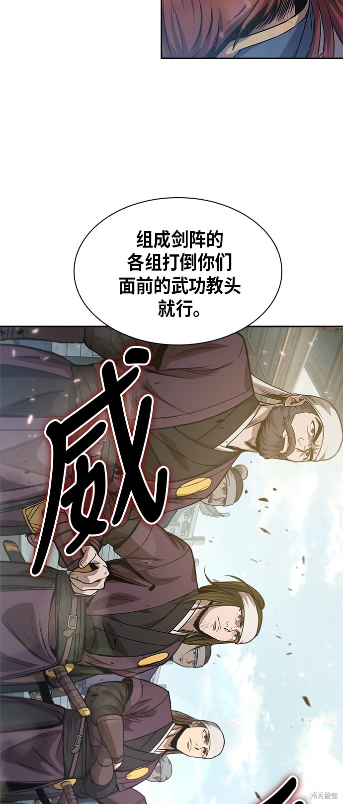 第34话36