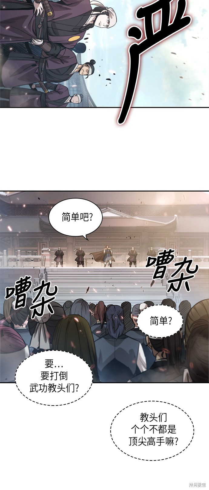 第34话37