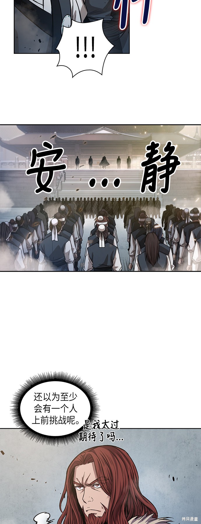 第34话47