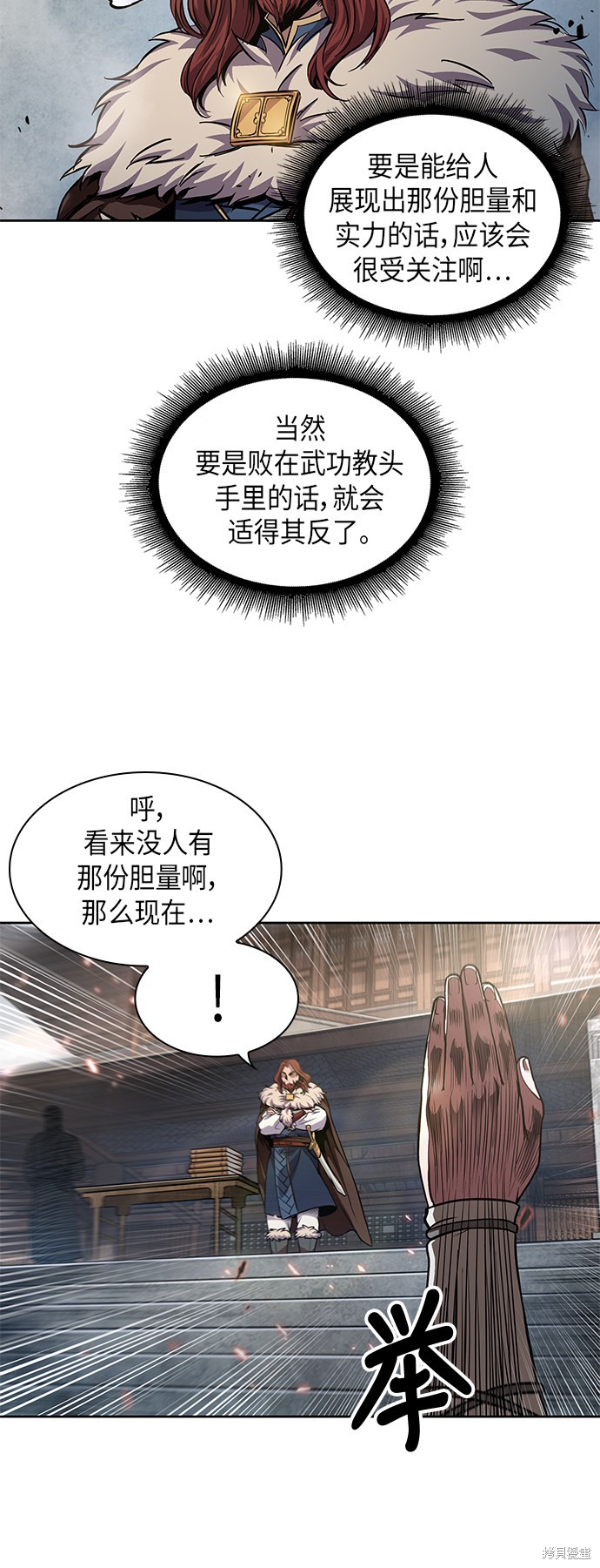 第34话48