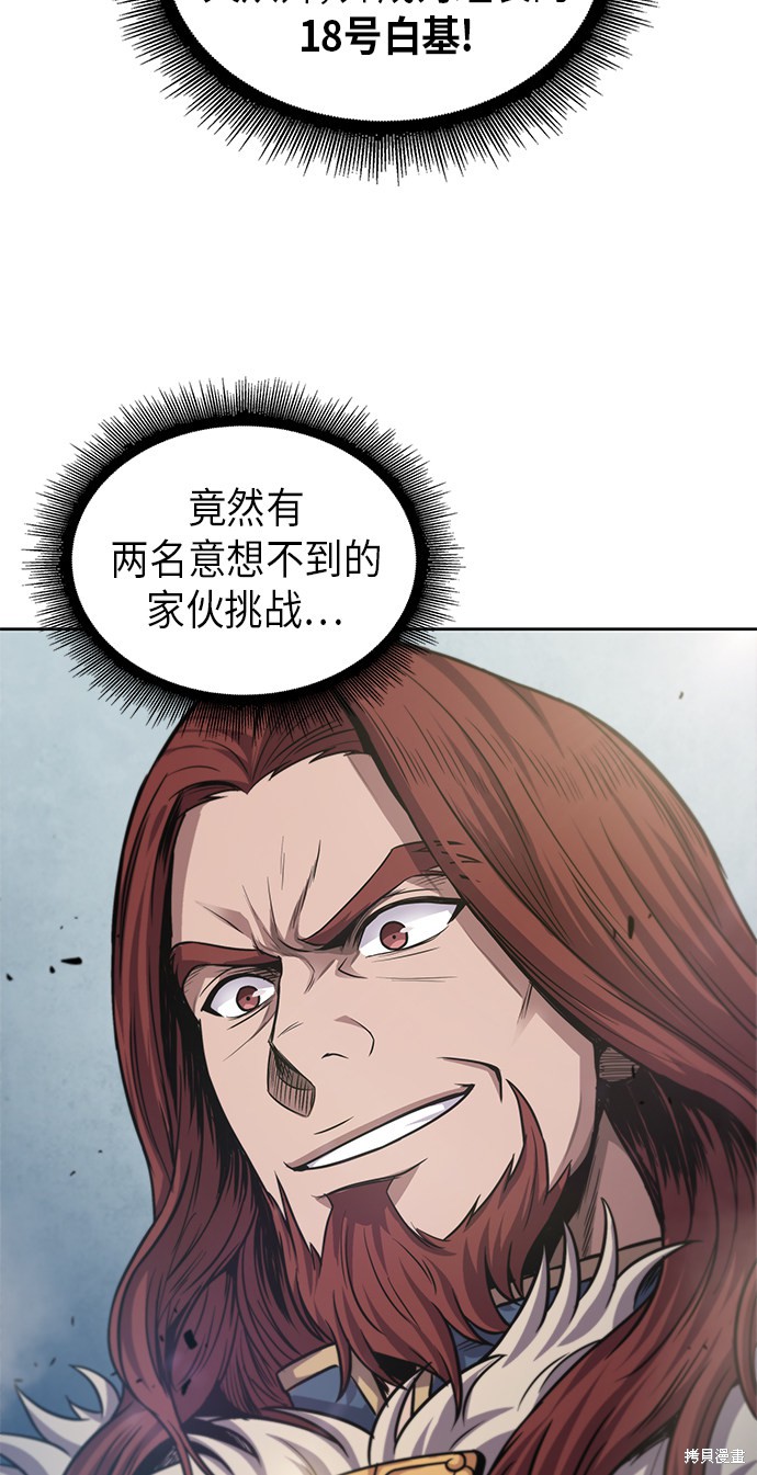 第34话52