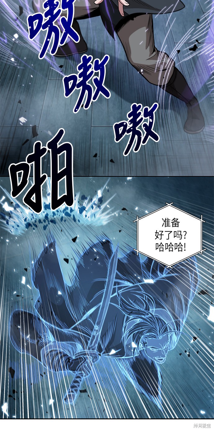 第34话8