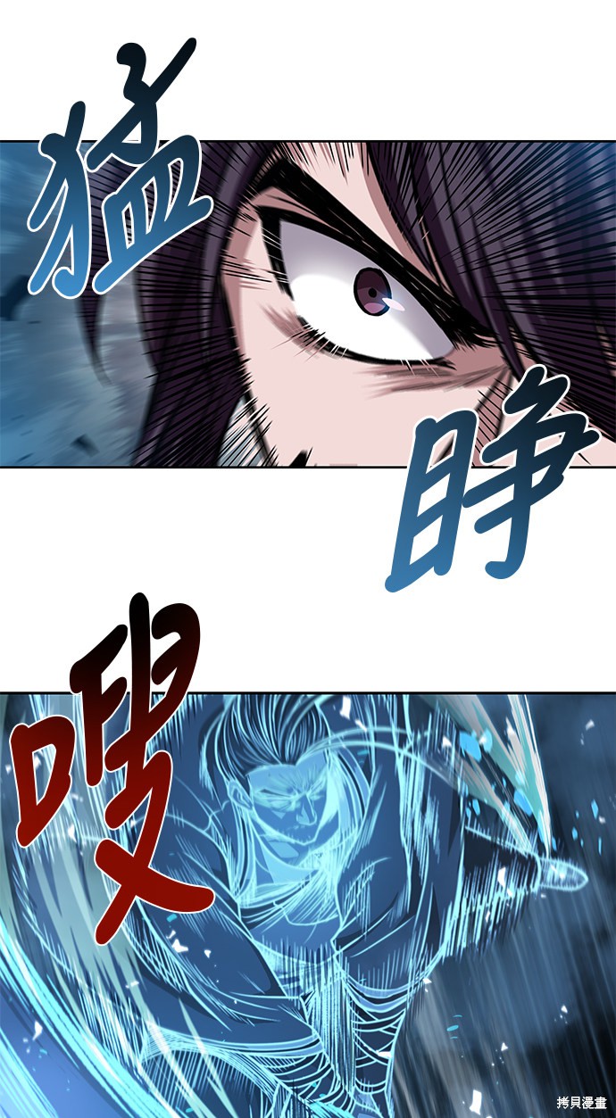 第34话9