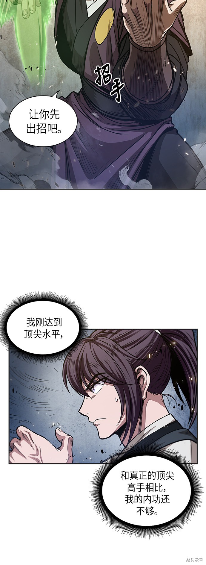 第36话1