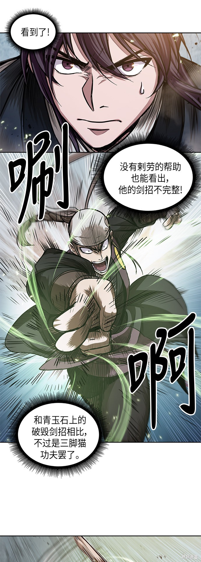 第36话15