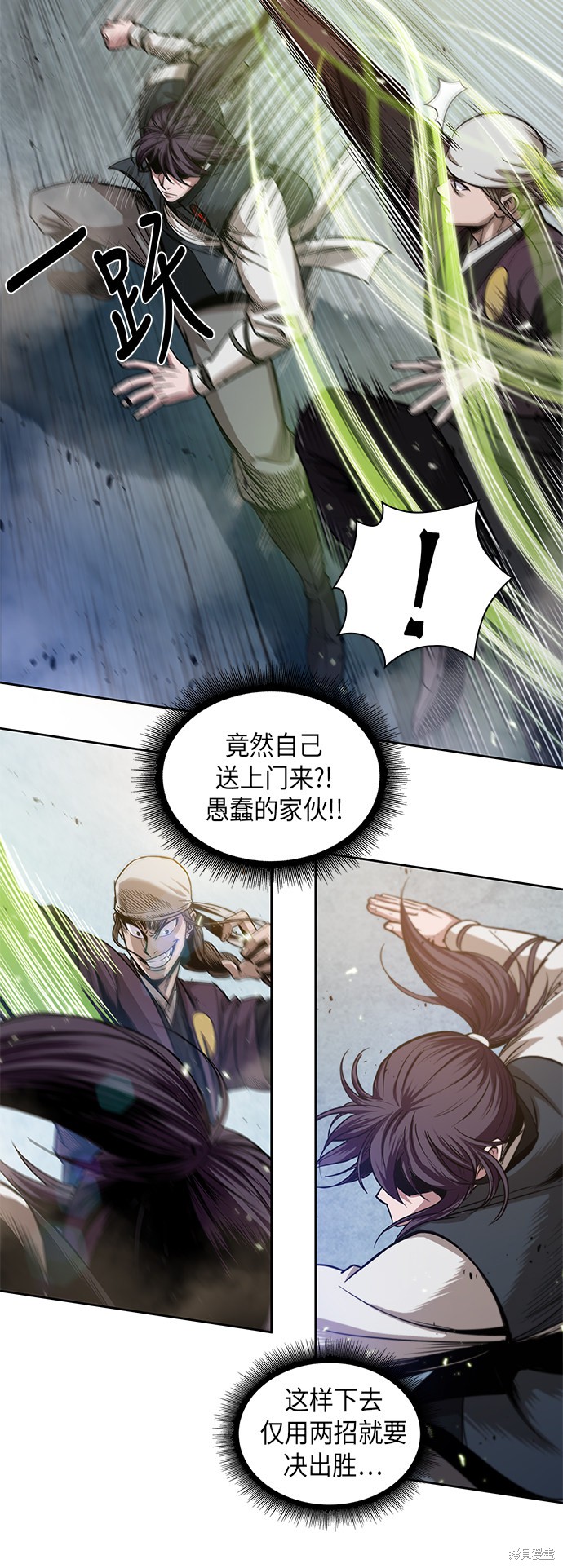 第36话16
