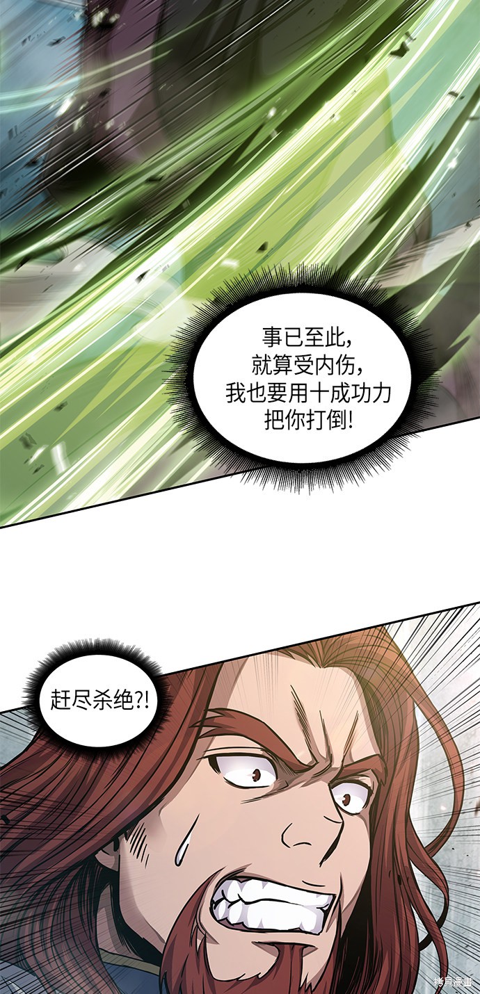 第36话20
