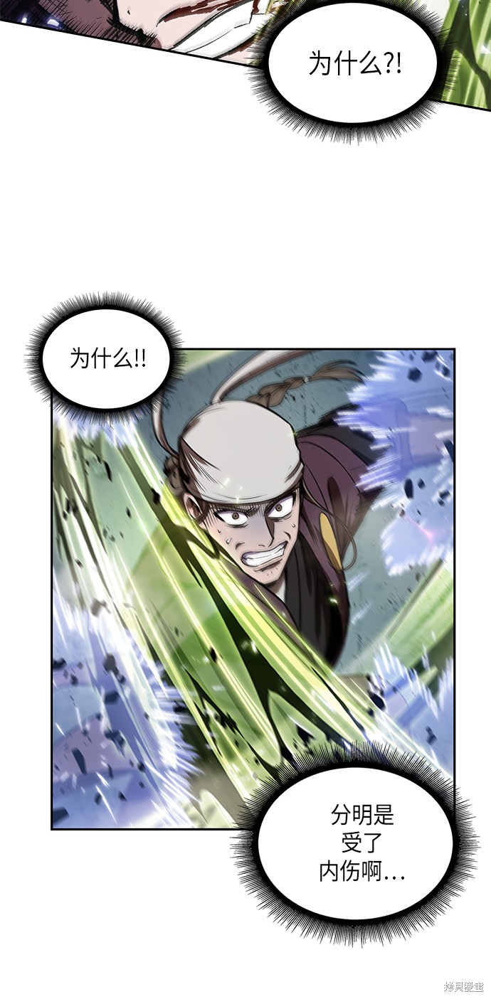 第36话26