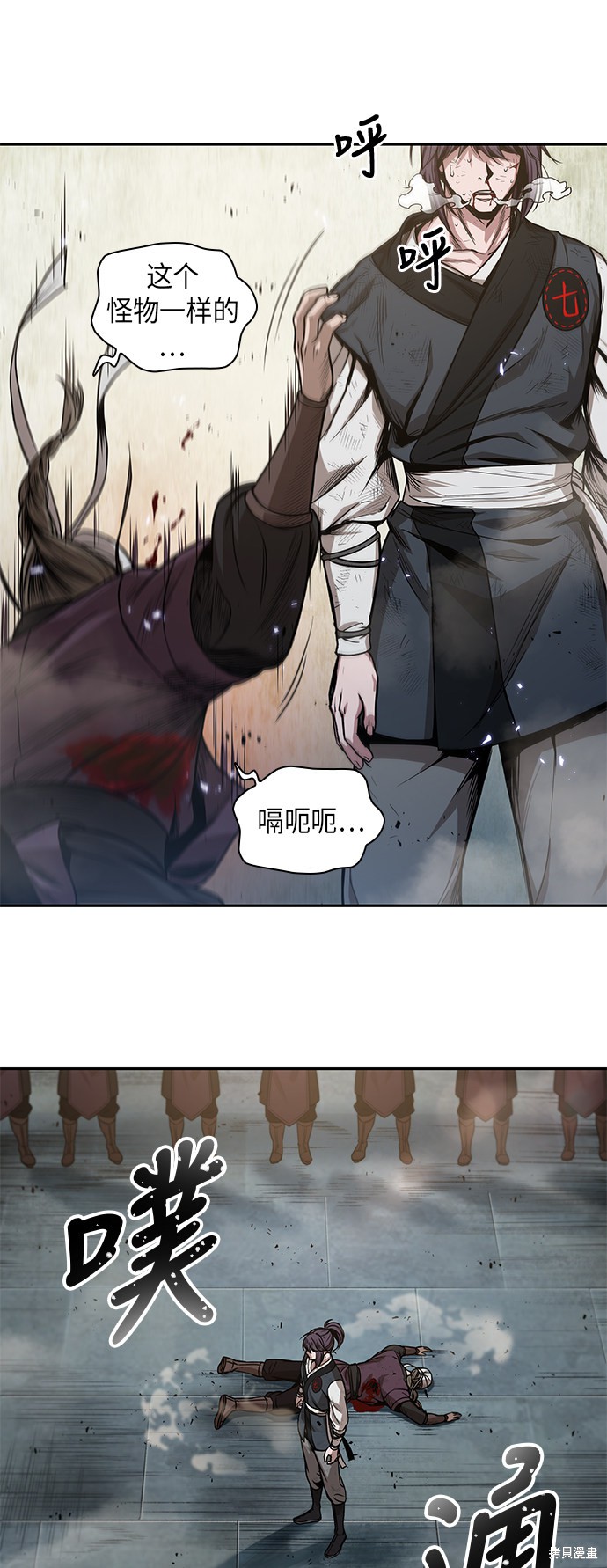 第36话33