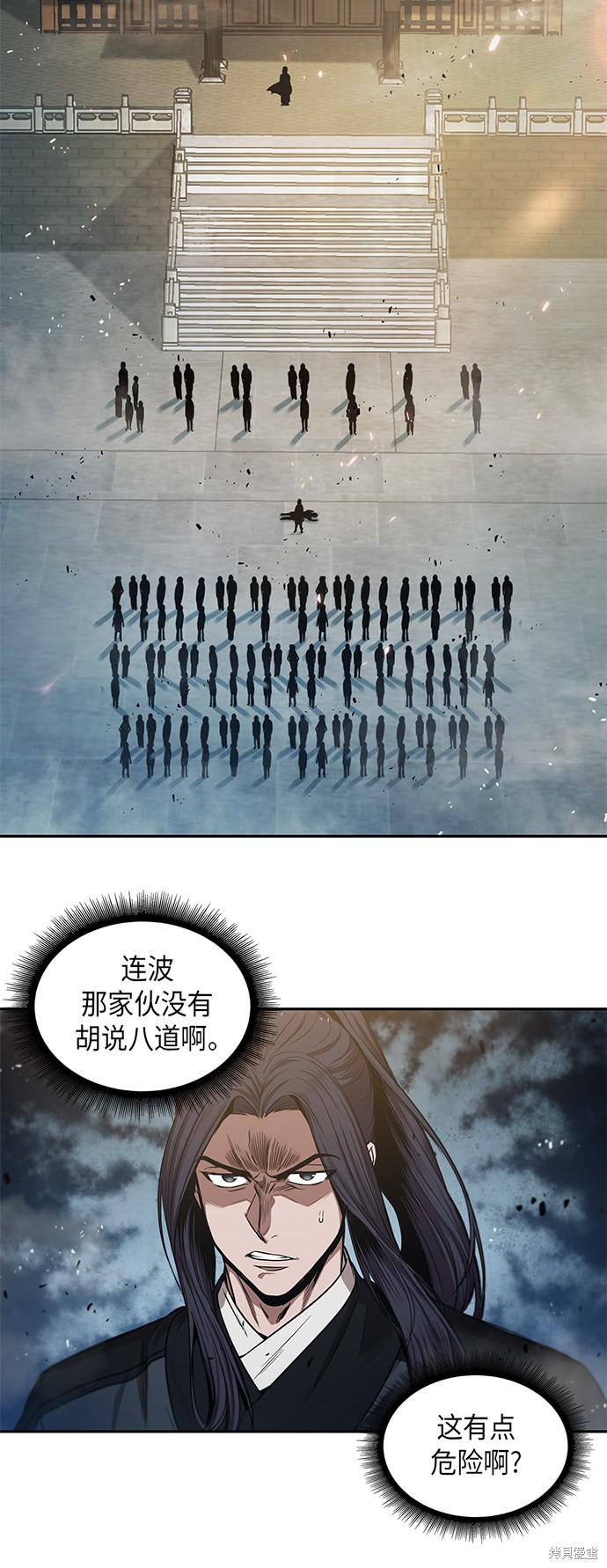 第36话35