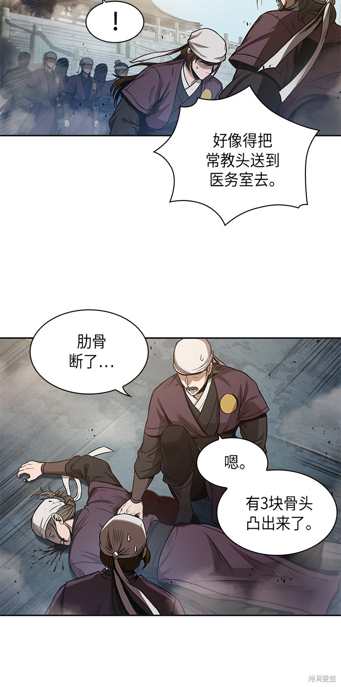 第36话38