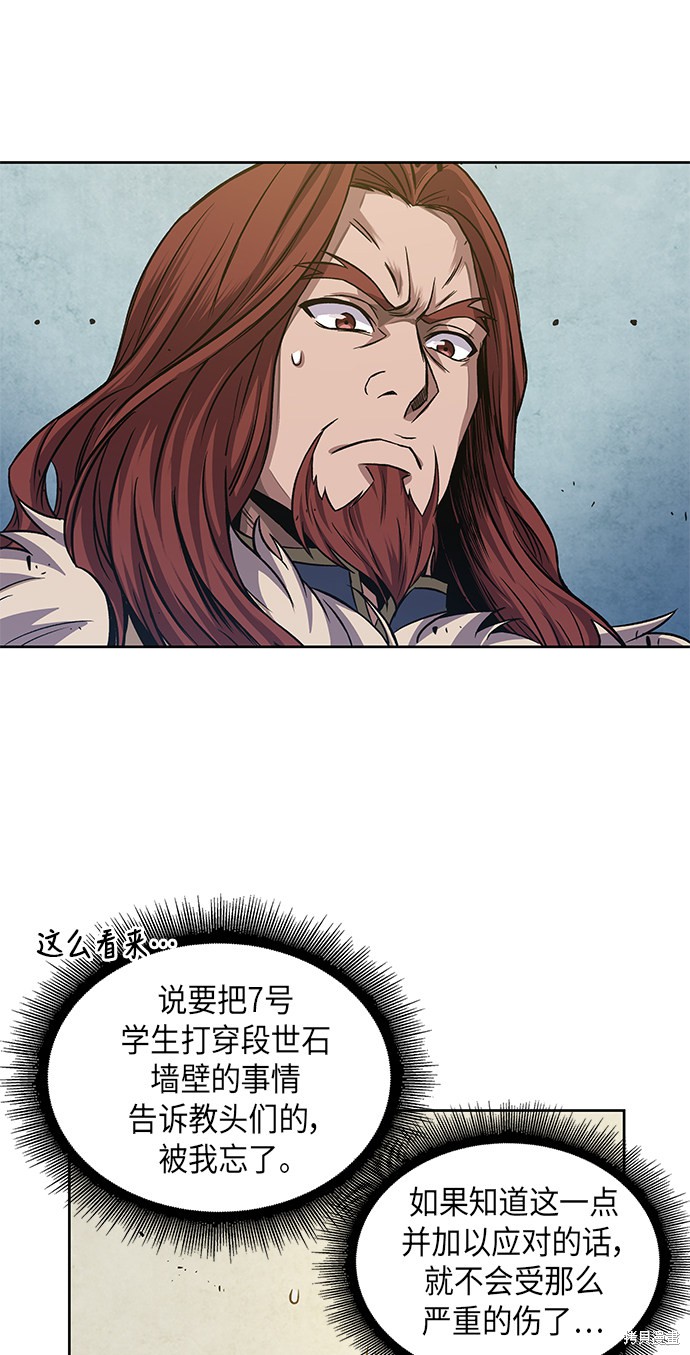 第36话39
