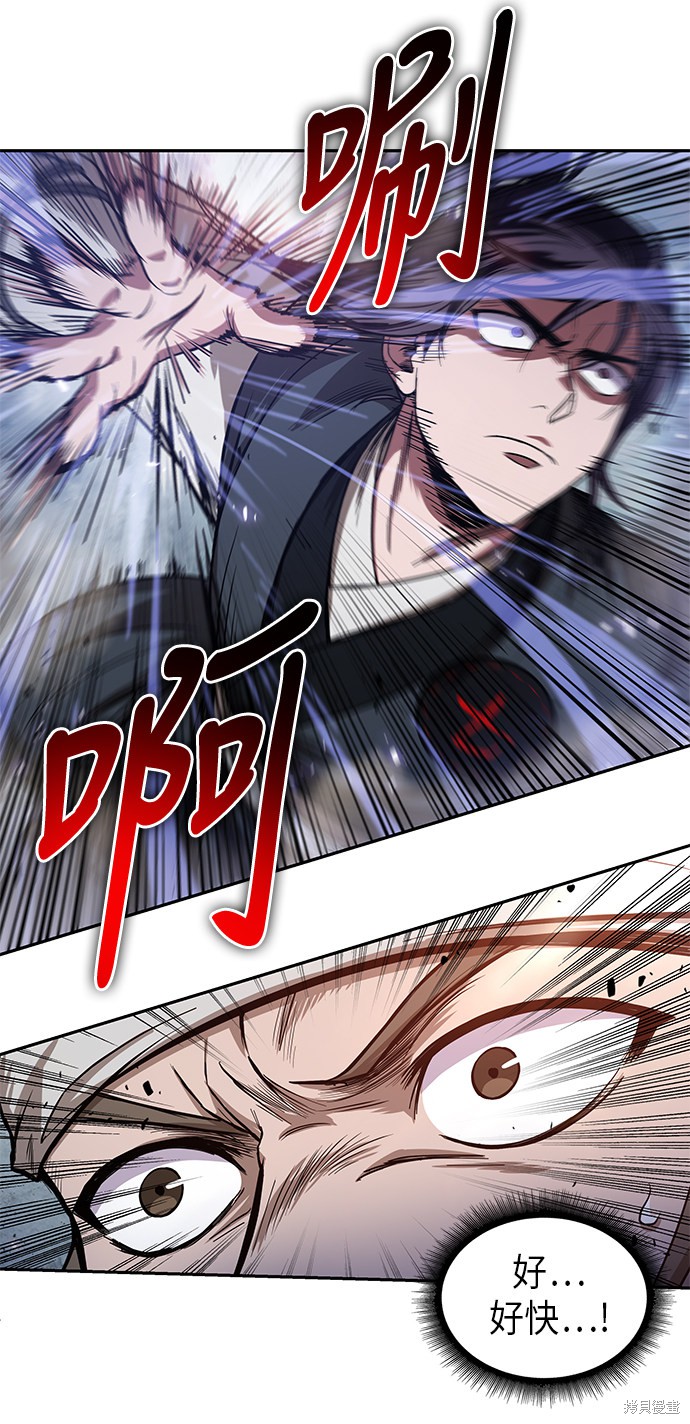 第36话4