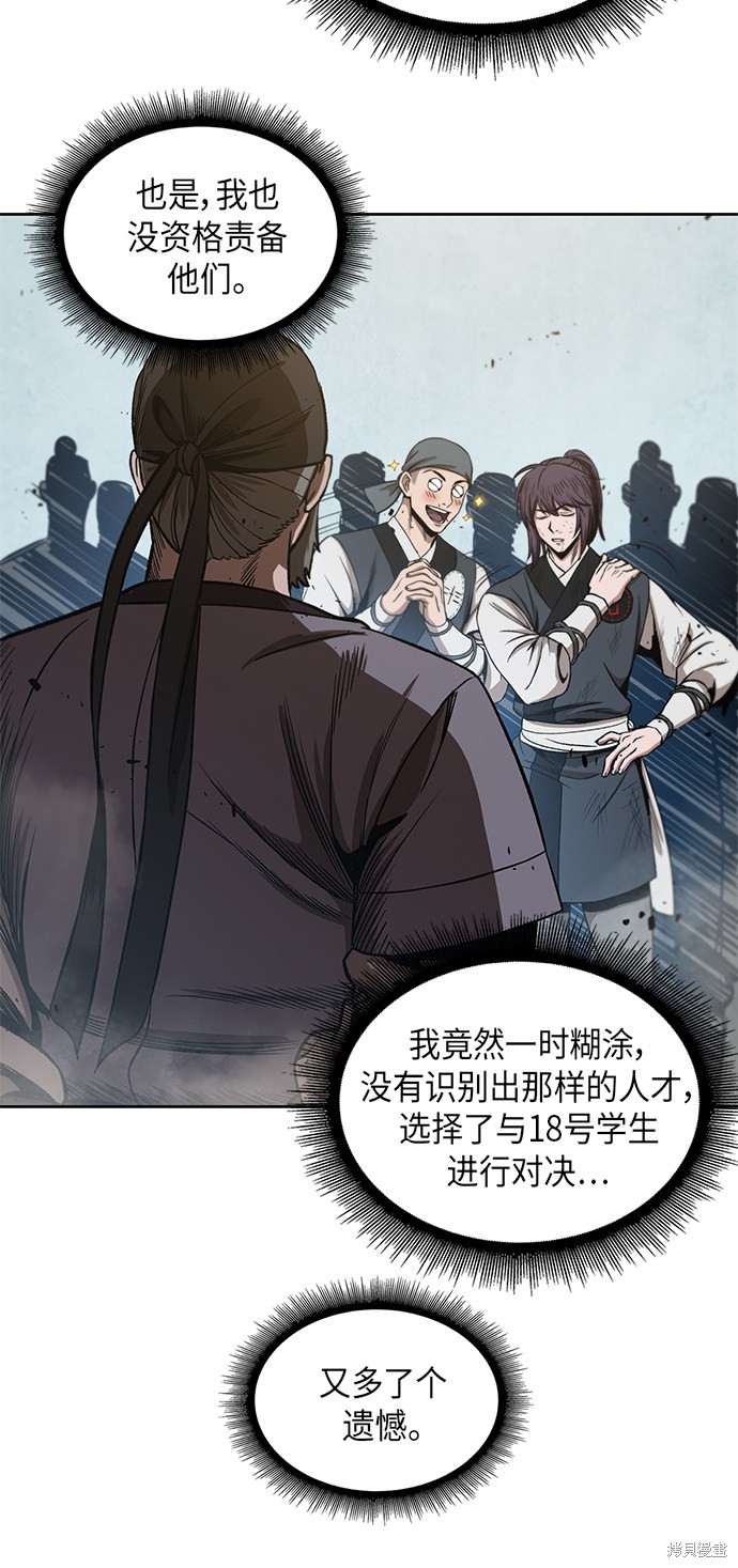 第36话44