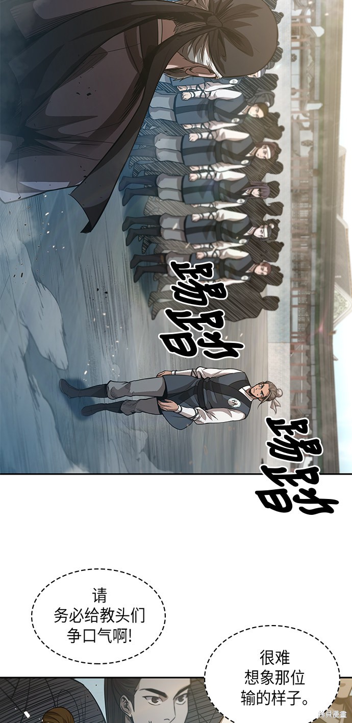 第36话46