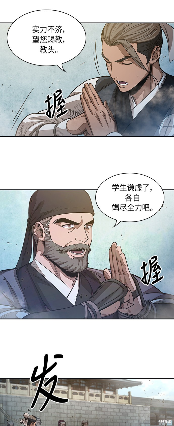 第36话48