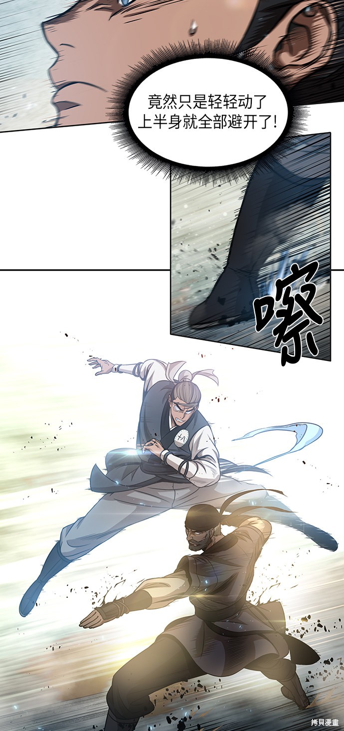 第36话57