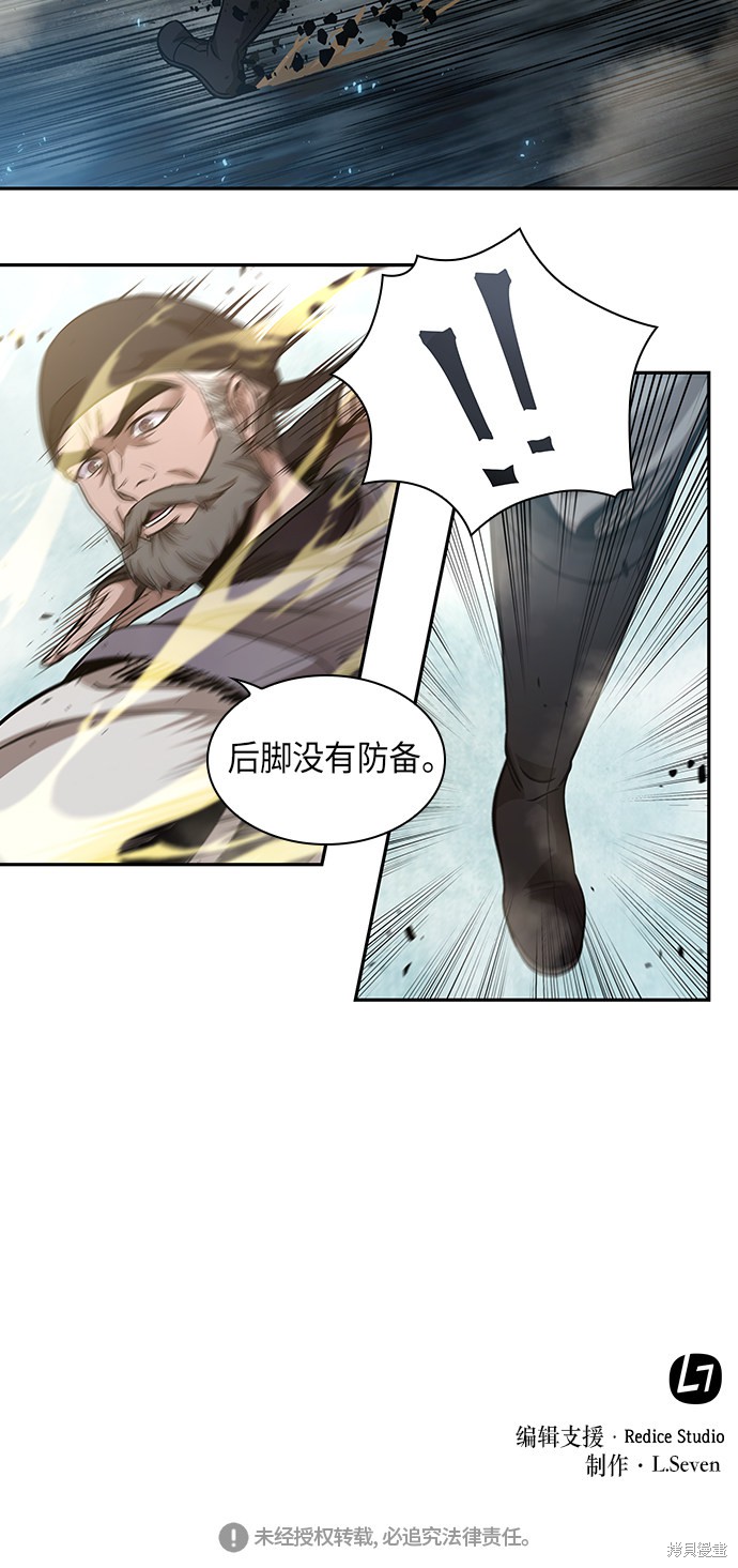 第36话58