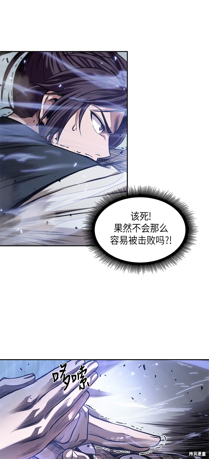 第36话9