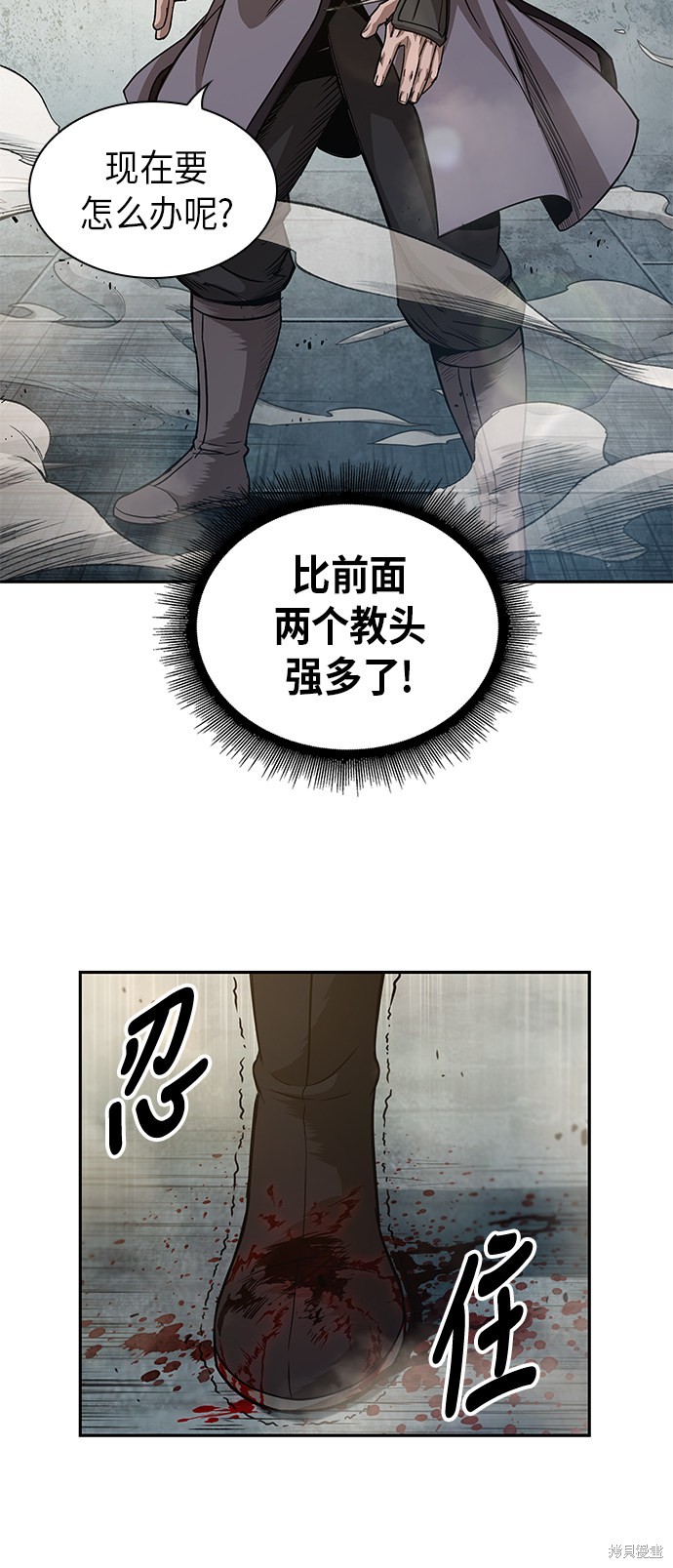 第37话11