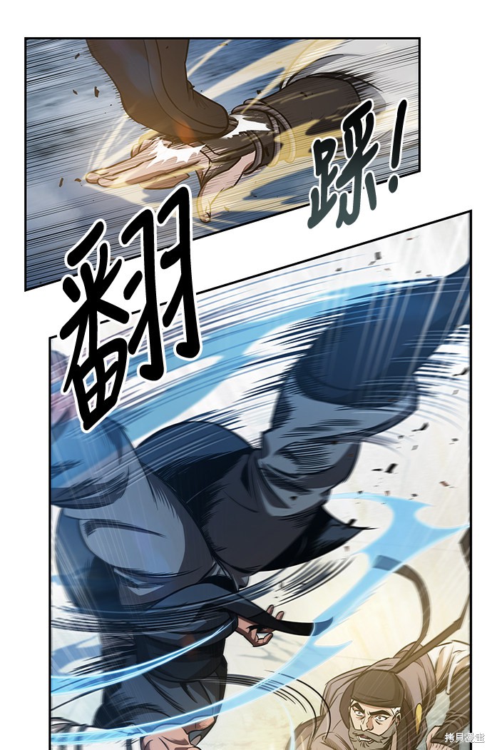 第37话2